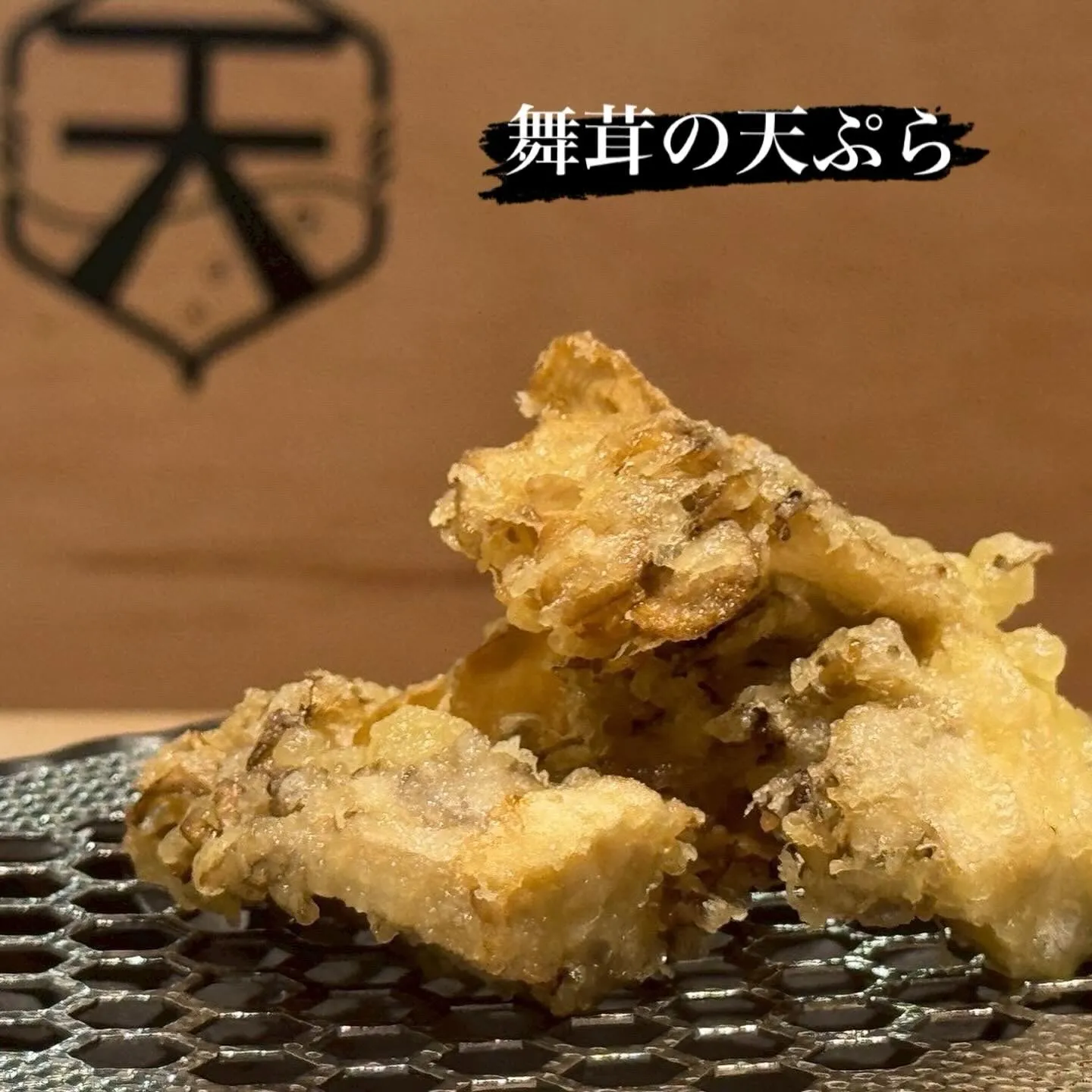 【金曜日のお昼、ちょっと早めの週末気分🍤🍺】
