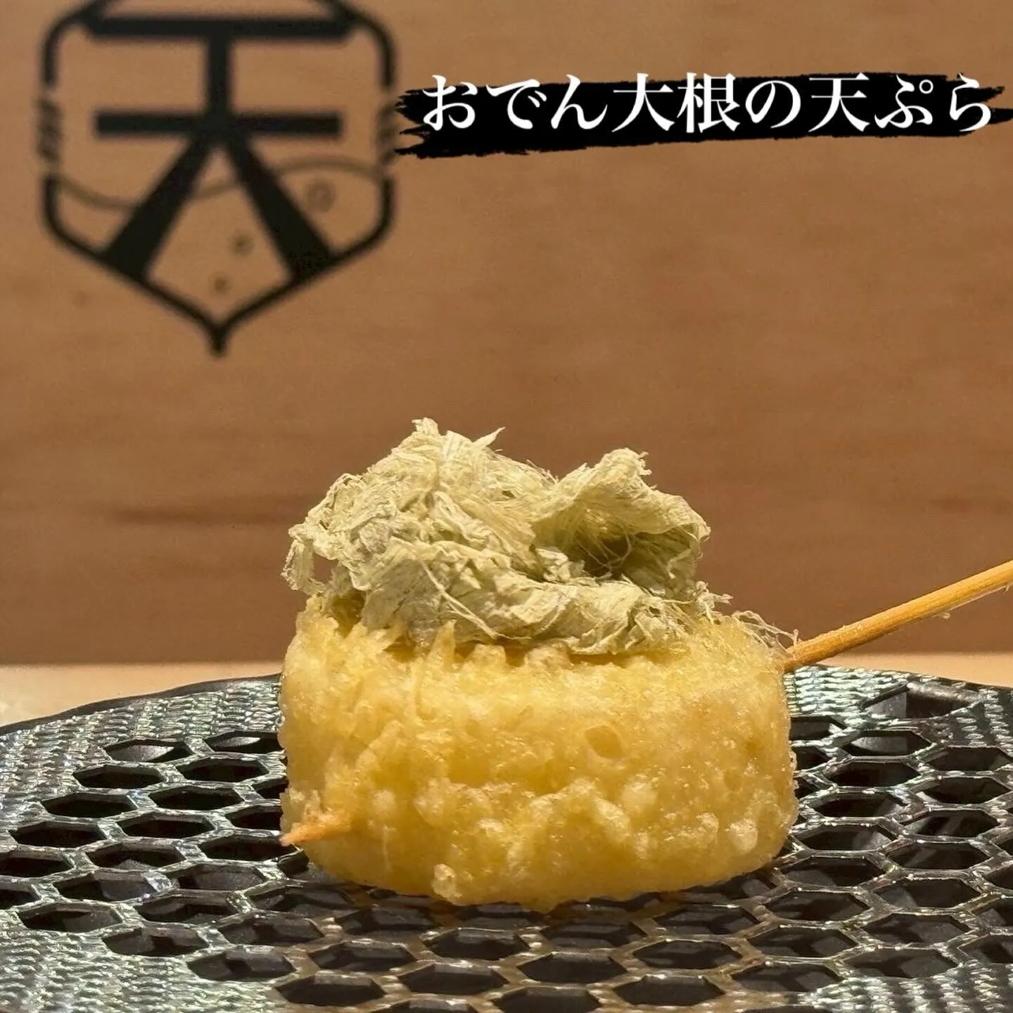 【日曜日のお昼、今日は何食べる？🍤】